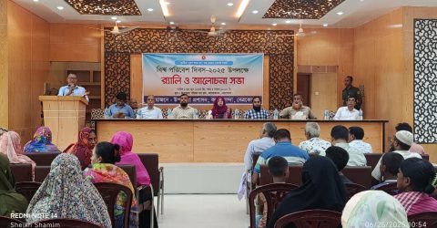 কলমাকান্দায় বিশ্ব পরিবেশ দিবস পালিত