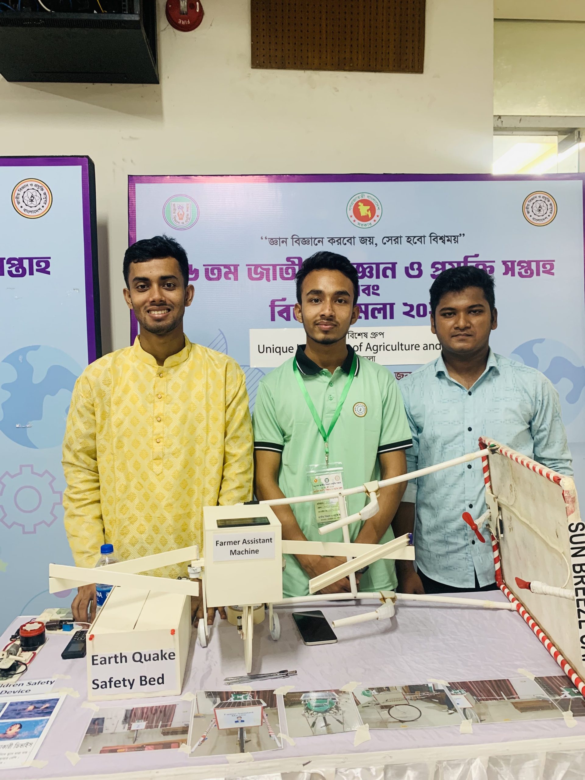 ইতিহাস গড়লো মনপুরার ক্ষুদে বিজ্ঞানীরা: ৪৬ বছরে প্রথমবার জাতীয় বিজ্ঞান মেলায় অংশগ্রহণ