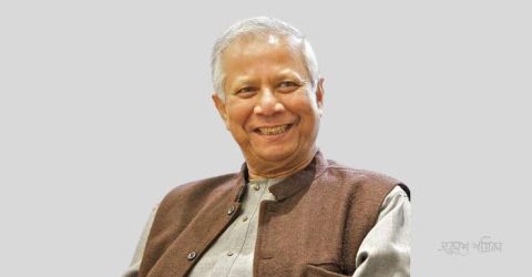 মানবতার বাতিঘর ও নতুন বাংলাদেশের স্বপ্নদ্রষ্টা ড. মোহাম্মদ ইউনুসের জন্মদিন আজ