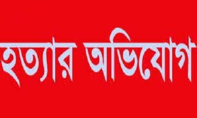 চাটখিলে বৃদ্ধকে মারধর করে নিহত