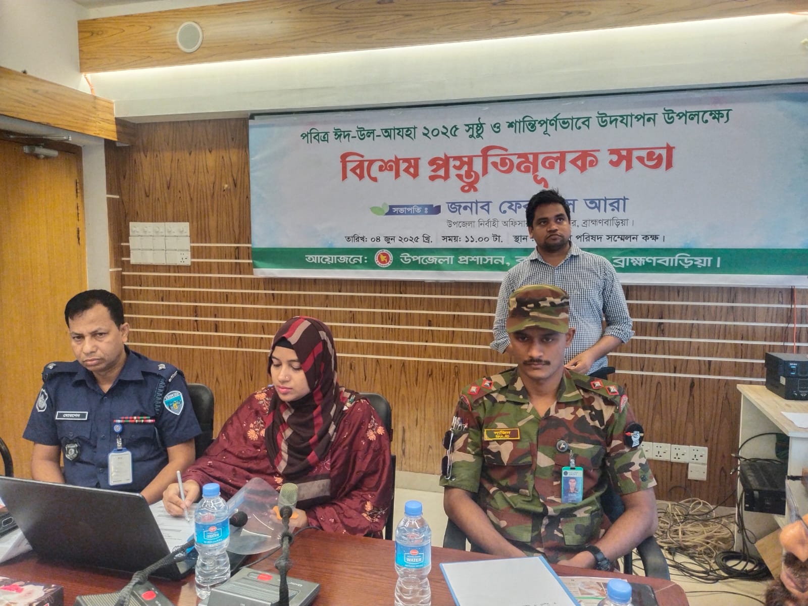 বাঞ্ছারামপুরে ঈদ কে ঘিরে  উপজেলা প্রশাসনের  প্রস্তুতিমূলক সভা অনুষ্ঠিত