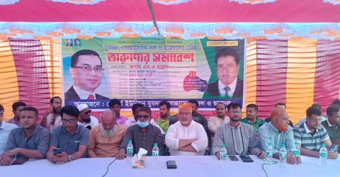 গোকর্ণ ইউনিয়ন যুবদল, সেচ্ছাসেবকদল ও ছাত্রদলের যৌথ উদ্যোগে তারুণ্যের সমাবেশ অনুষ্ঠিত