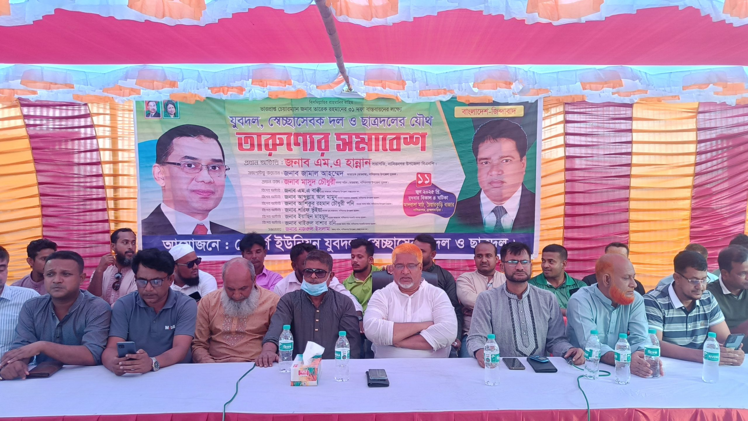 গোকর্ণ ইউনিয়ন যুবদল, সেচ্ছাসেবকদল ও ছাত্রদলের যৌথ উদ্যোগে তারুণ্যের সমাবেশ অনুষ্ঠিত