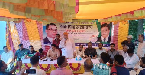 নাসিরনগরের বুড়িশ্বর ইউনিয়ন জাতীয়তাবাদী যুবদল, স্বেচ্ছাসেবক দল ও ছাত্রদলের যৌথ উদ্যোগে তারুণ্যের সমাবেশ অনুষ্ঠিত হয়েছে
