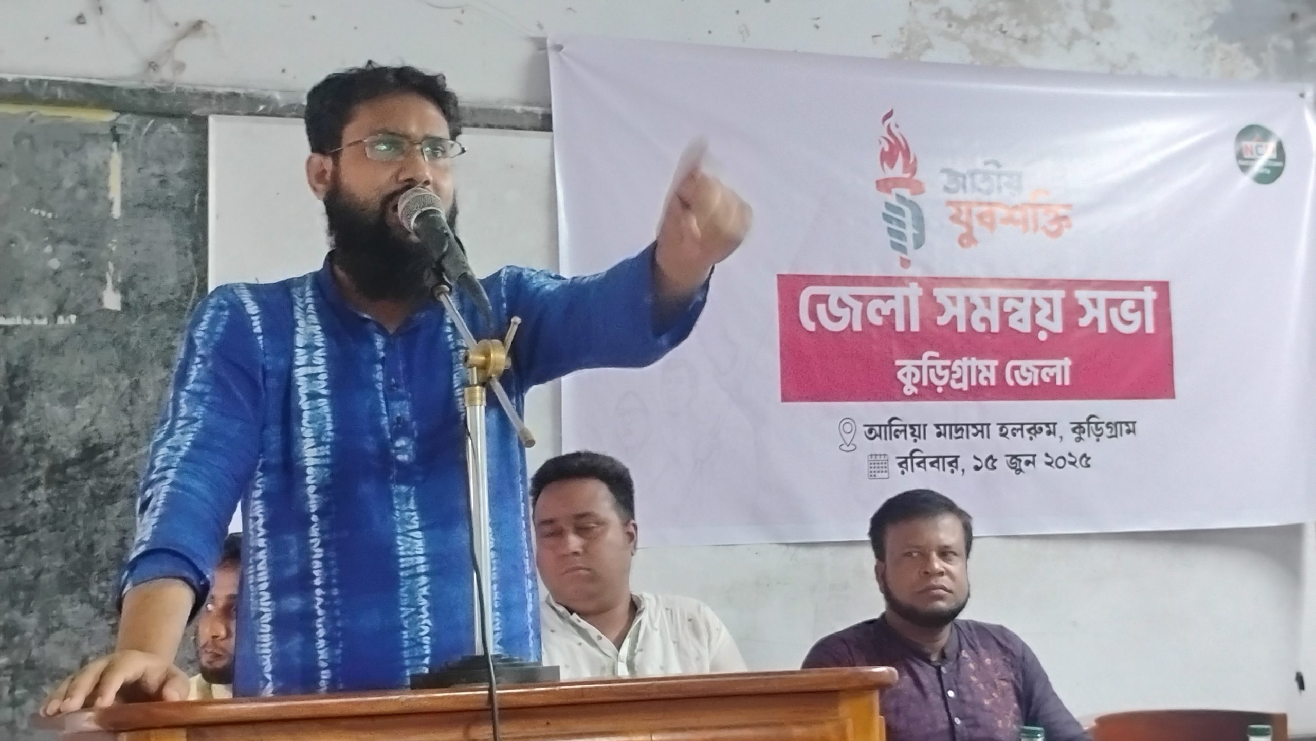 যুবকদেরকে সবাই দলদাসে পরিণত করতে চায়-ড. আতিক মুজাহিদ