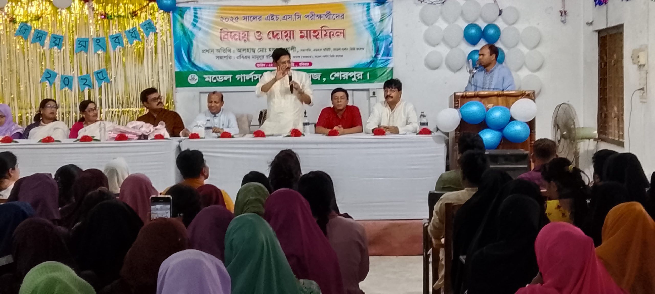 শেরপুরে মডেল গার্লস কলেজের এইচএসসি পরীক্ষার্থীদের বিদায় ও দোয়া মাহফিল অনুষ্ঠিত