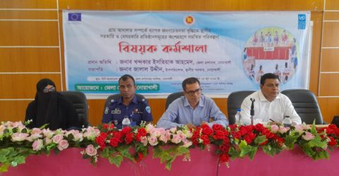 গ্রাম আদালত গতিশীল করতে নোয়াখালীতে জেলা প্রসাশক কার্যালয়ে কর্মশালা অনুষ্ঠিত