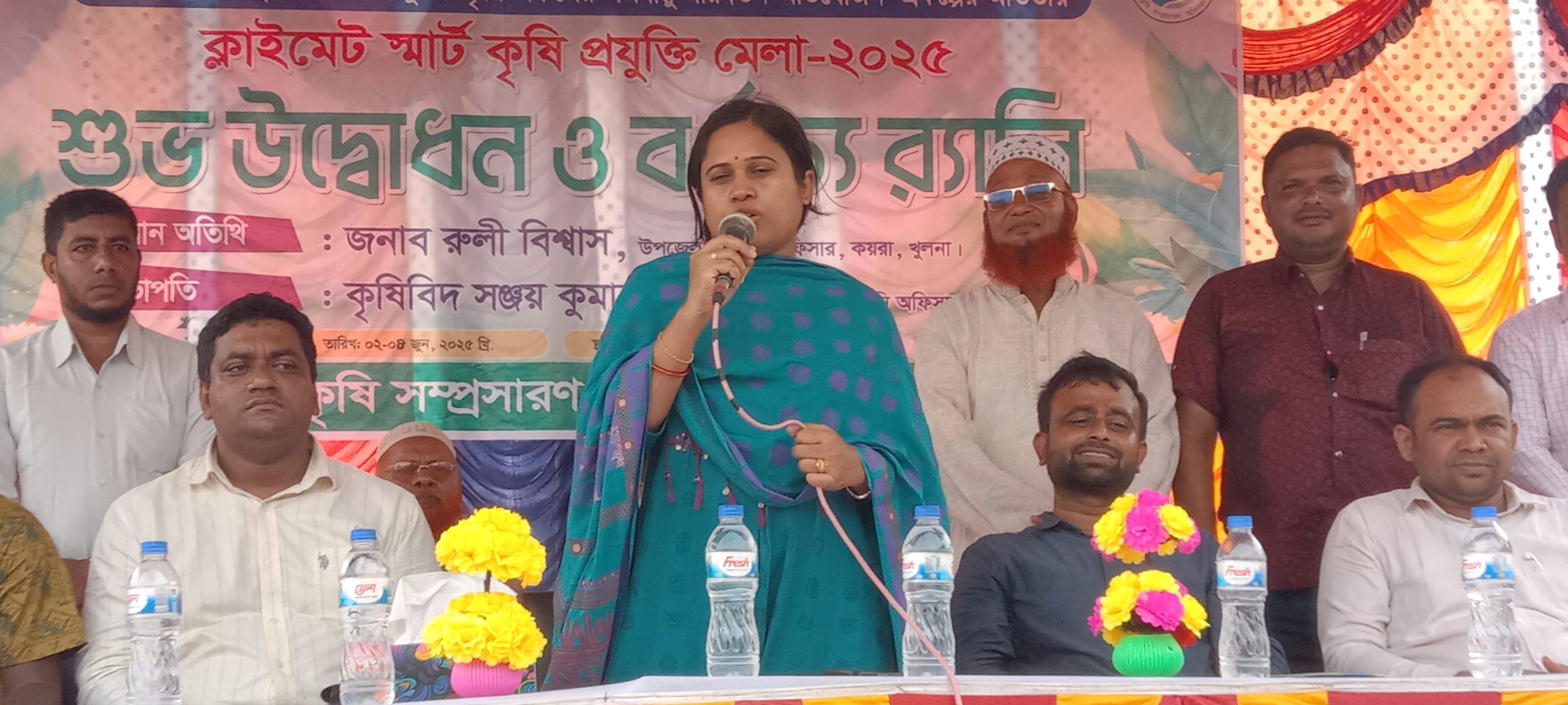 কয়রায় ৩ তিন ব্যপী ক্লাইমেট স্মার্ট কৃষি  প্রযুক্তি মেলার উদ্বোধন
