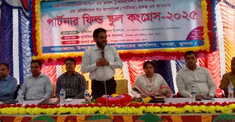 কয়রায় পার্টনার প্রকল্পের ফিল্ড স্কুল কংগ্রেস