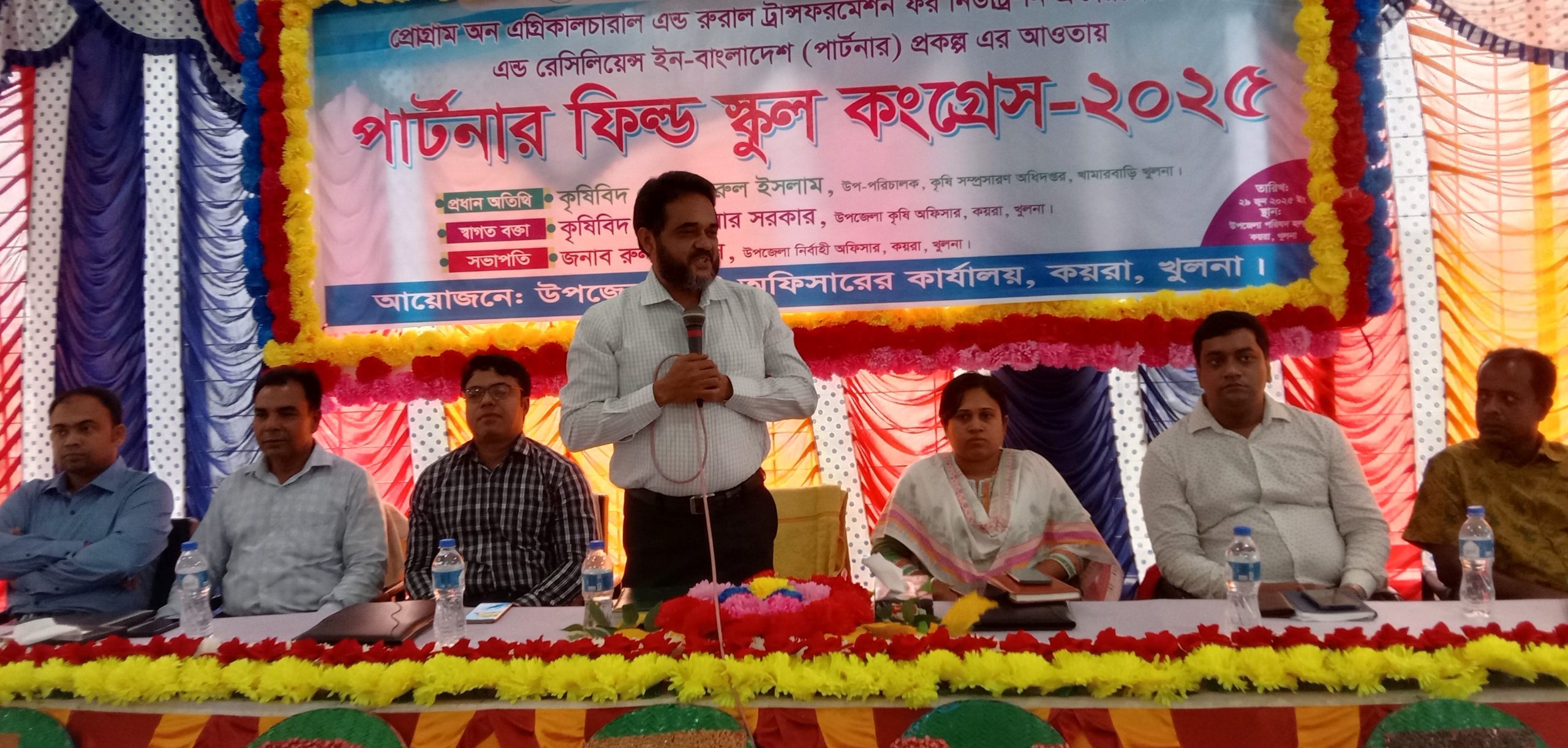 কয়রায় পার্টনার প্রকল্পের ফিল্ড স্কুল কংগ্রেস