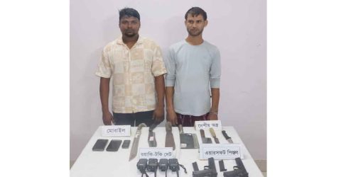 কুমিল্লায় যৌথ বাহিনীর অভিযানে অস্ত্রসহ ২ জন আটক