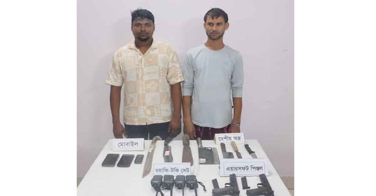 কুমিল্লায় যৌথ বাহিনীর অভিযানে অস্ত্রসহ ২ জন আটক