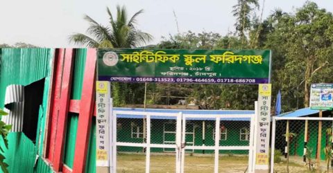 ফরিদগঞ্জে সাইন্টিফিক স্কুলের মালামাল চুরি