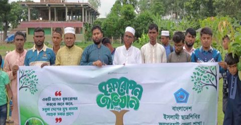 জয়পুরহাটে পাঁচবিবিতে ছাত্রশিবিরের বৃক্ষরোপণ ও চারা বিতরণ কর্মসূচি পালিত