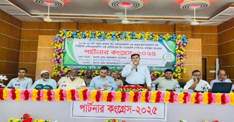 খানসামায় কৃষি, পুষ্টি ও উদ্যোক্তা উন্নয়নে গুরুত্বারোপ পার্টনার কংগ্রেসে