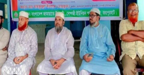 জয়পুরহাট সদর উপজেলার দোগাছী ইউনিয়নে জামায়াতে ইসলামীর (অফিস) কার্যালয়ের শুভ উদ্বোধন