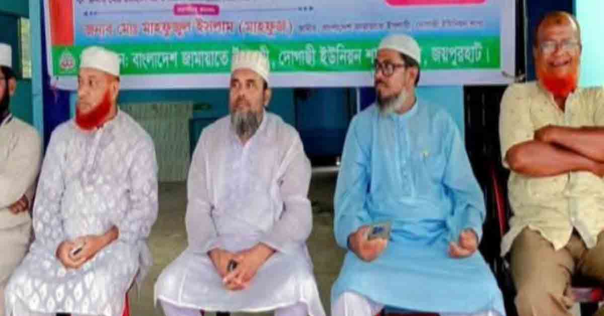 জয়পুরহাট সদর উপজেলার দোগাছী ইউনিয়নে জামায়াতে ইসলামীর (অফিস) কার্যালয়ের শুভ উদ্বোধন