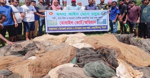 ওসমানীনগরে নিষিদ্ধ  জাল জব্দ