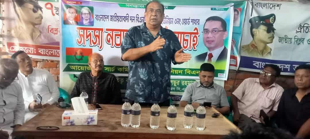 দেবহাটায় বিএনপির সদস্য নবায়ন ও মতবিনিময় সভায় জেলা নেতৃবৃন্দ