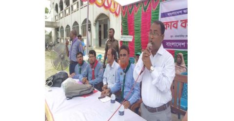 সিরাজগঞ্জের চৌহালী উপজেলায় বাংলাদেশ স্কাউটস’র কাব কার্নিভাল ও জলসা অনুষ্ঠিত