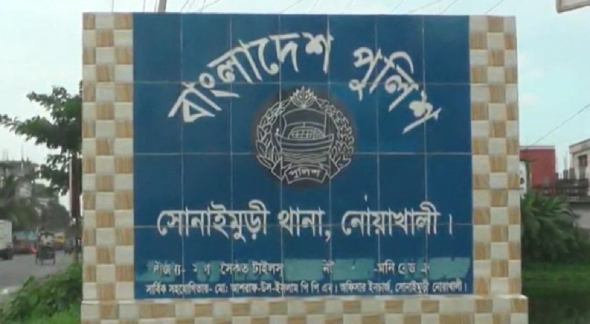 নোয়াখালীতে দোকান দখল করে পাঠাগার স্থাপন জামায়াত নেতাদের বিরুদ্ধে থানায় অভিযোগ