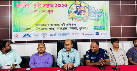 কয়রায় জাতীয় পুষ্টি সপ্তাহ পালন উপলক্ষে আলোচনা সভা