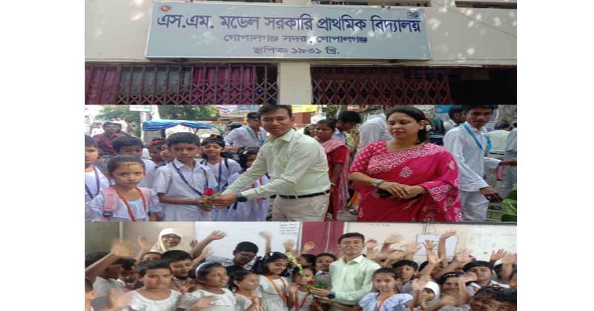 দীর্ঘ ছুটির পর ফুলেল শুভেচ্ছায় মুখরিত এস এম মডেল সরকারি প্রাথমিক বিদ্যালয়