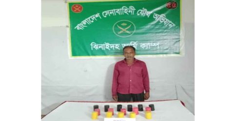ঝিনাইদহে যৌথ বাহিনীর অভিযানে ১৬ পিস ককটেল সহ বিএনপি কর্মী আটক