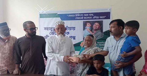 গুরুদাসপুরে ক্যান্সার আক্রান্ত এক নারীসহ তিন অসহায় রোগীকে ৭ লাখ টাকা প্রদান