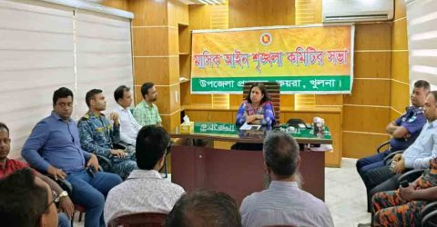 কয়রায় আইন-শৃঙ্খলা কমিটির মাসিক সভা