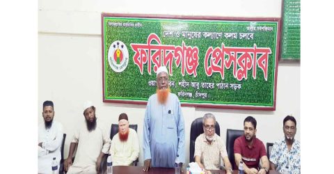 ফরিদগঞ্জ প্রেসক্লাবে সাংবাদিকদের সাথে ইসলামী আন্দোলনের মত বিনিময় সভা