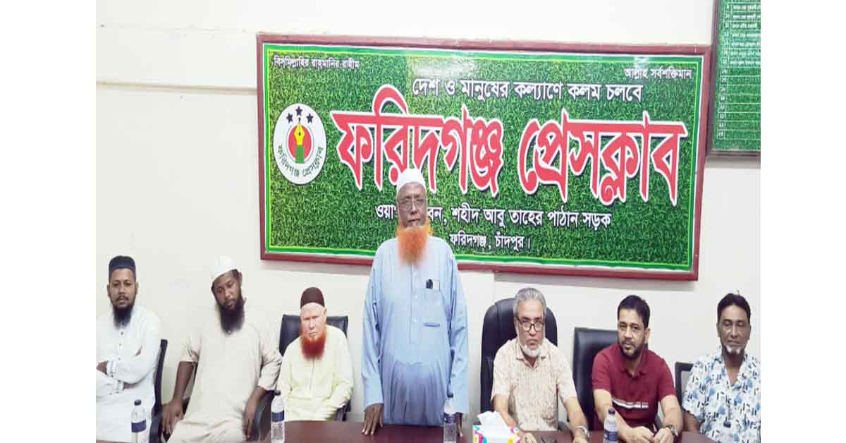 ফরিদগঞ্জ প্রেসক্লাবে সাংবাদিকদের সাথে ইসলামী আন্দোলনের মত বিনিময় সভা