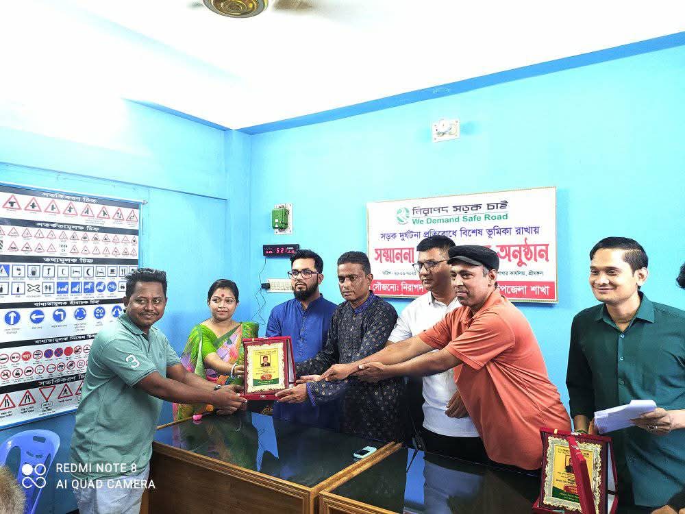 শ্রীমঙ্গলে সড়ক দুর্ঘটনা প্রতিরোধে বিশেষ অবদান রাখায় ৪০ জনকে সম্মাননা