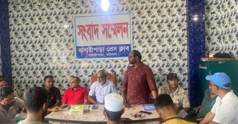 বানারীপাড়া প্রেসক্লাবের নবগঠিত কমিটির  পরিচিতি সভা অনুষ্ঠিত