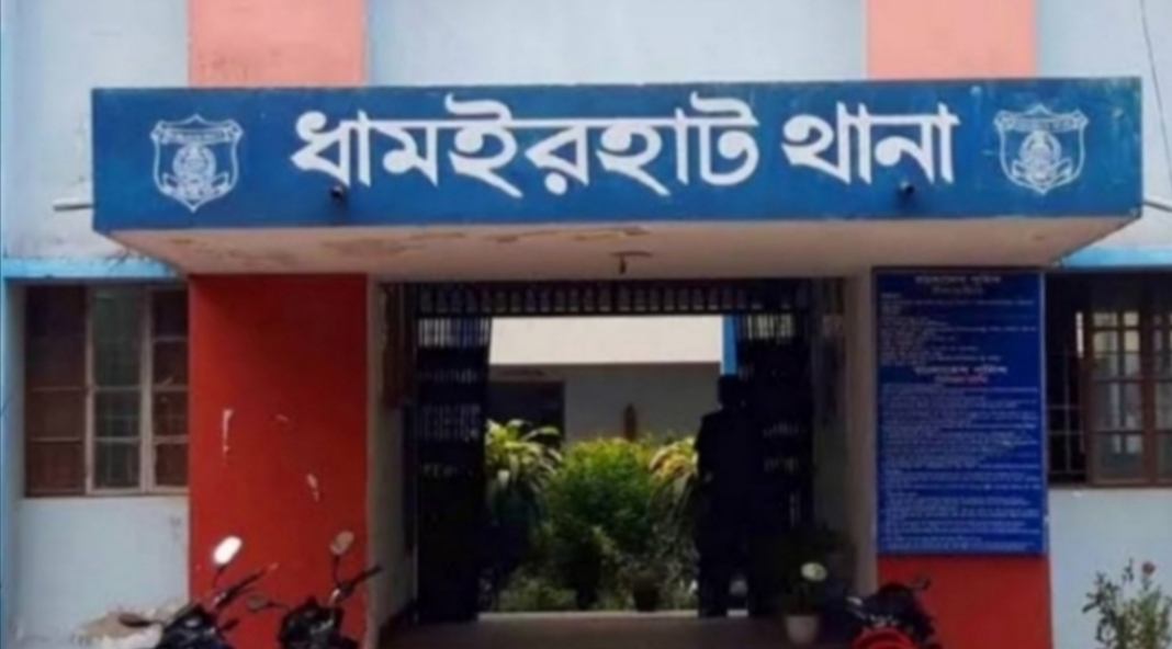নওগাঁয় থানা হেফাজতে প্রশ্নপত্র ফাঁস ওসিসহ আরো ৩ জন পুলিশ প্রত্যাহার