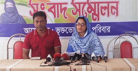 ধর্মান্তর, বিয়ে ও সম্পত্তি নিয়ে ষড়যন্ত্রের অভিযোগ – ভুক্তভোগী অনামিকা লাকীর সংবাদ সম্মেলন