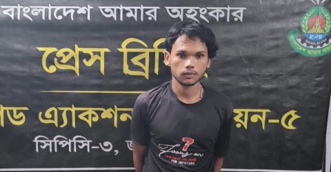 নওগাঁয় প্রতিবন্ধী নারীকে ধর্ষণ আটক ১