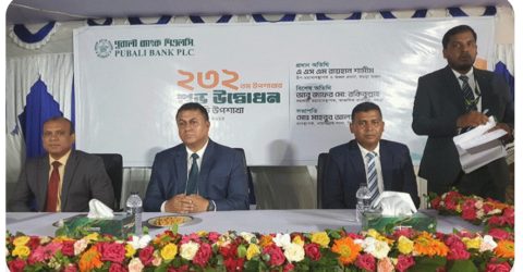 পুবালী ব্যাংকের ২৩২তম উপ-শাখার উদ্বোধন বেলকুচিতে