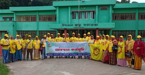 সাঘাটায় স্বাস্থ্য সহকারীদের ৬ দফা দাবিতে  অবস্থান কর্মসূচি