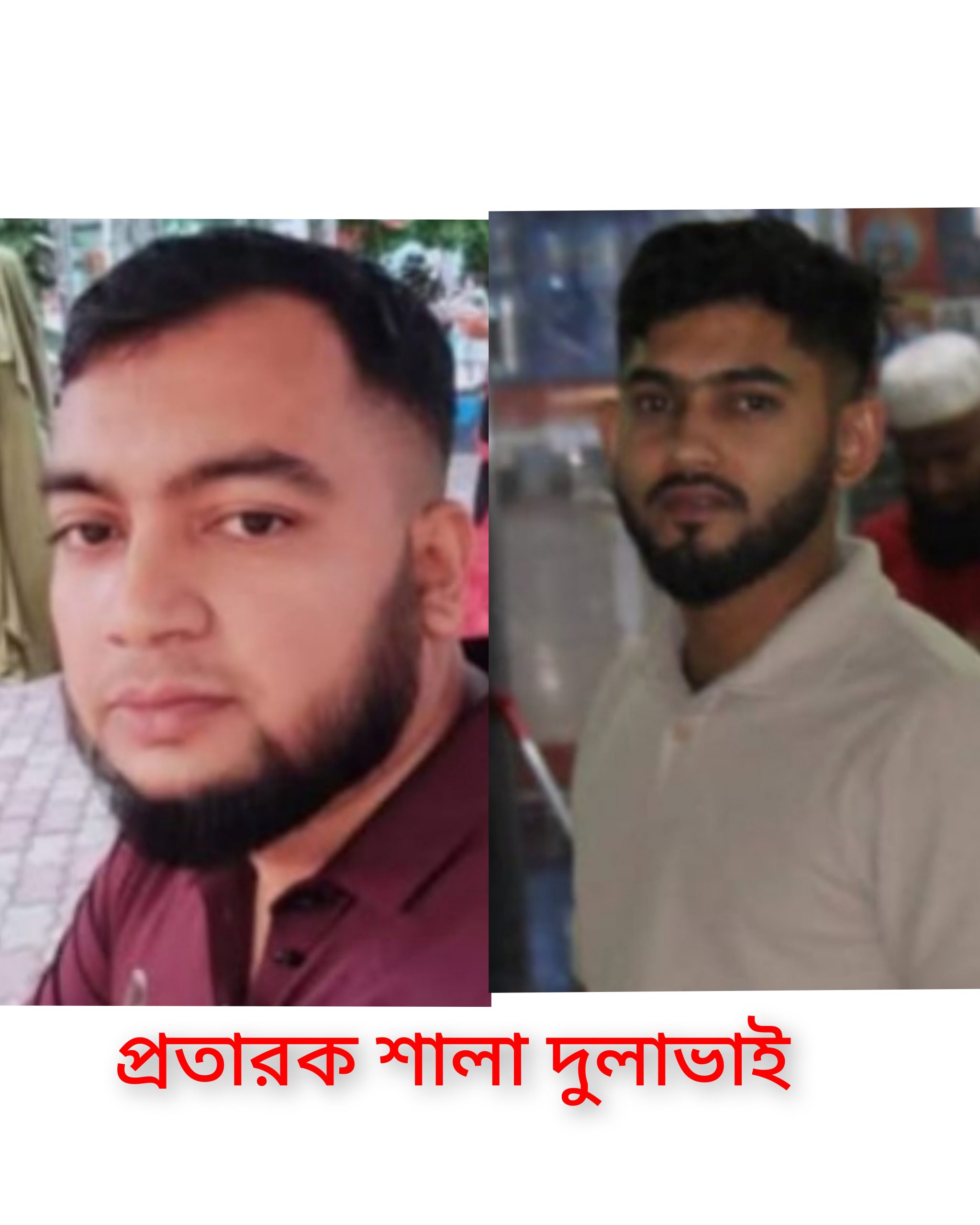 সৌদিতে ১’শ প্রবাসীর বেতন আত্মসাৎ করে উধাও গোপালগঞ্জের মামুন, ভিডিও বার্তায় কাঁদছেন প্রবাসীরা