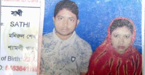 ঝিনাইদহে পরকীয়ার জেরে দম্পত্তির বিষপান, মারা গেলেন স্বামী