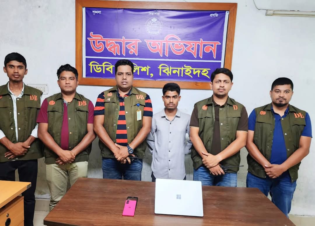 ঝিনাইদহে ফিলিপাইন থেকে পরিচালিত অনলাইন জুয়ার সাইটের বাংলাদেশী এজেন্ট গ্রেফতার