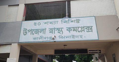 ঝিনাইদহে আধিপত্য বিস্তার নিয়ে বিএনপির দুই গ্রুপের সংঘর্ষে আরো একজন নিহত