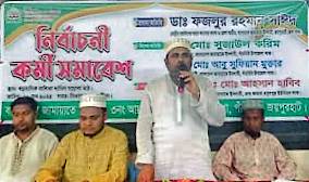 পাঁচবিবিতে জামায়াতের ঈদ পূর্ণমিলনী ও নির্বাচনী কর্মীসভা অনুষ্ঠিত