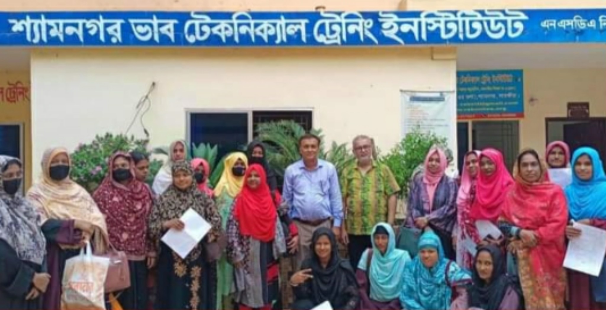 শ্যামনগরে ভাব টেকনিক্যাল ট্রেনিং ইনস্টিটিউটের ১৭ জন শিক্ষার্থী কমপিটেন্ট