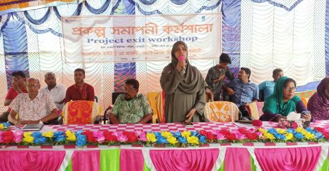 দেবহাটায় প্রকল্প সমাপনী কর্মশালা
