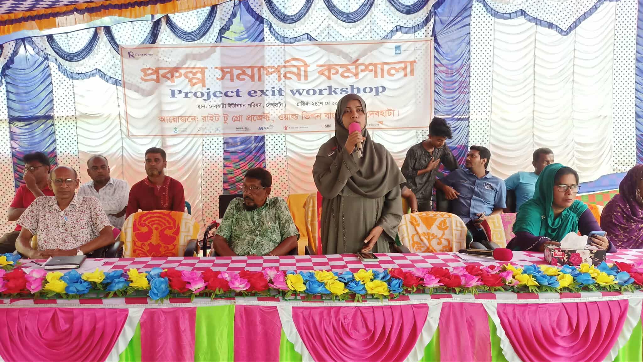 দেবহাটায় প্রকল্প সমাপনী কর্মশালা