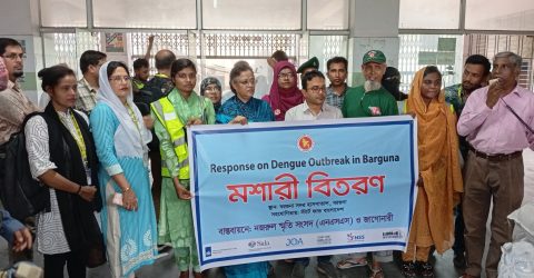 বরগুনা জেনারেল হাসপাতালে ডেঙ্গু মোকাবেলায় বরগুনা জেলা স্বাস্থ্য অধিকার ফোরামের ২০ দিনব্যাপি কার্যক্রম শুরু