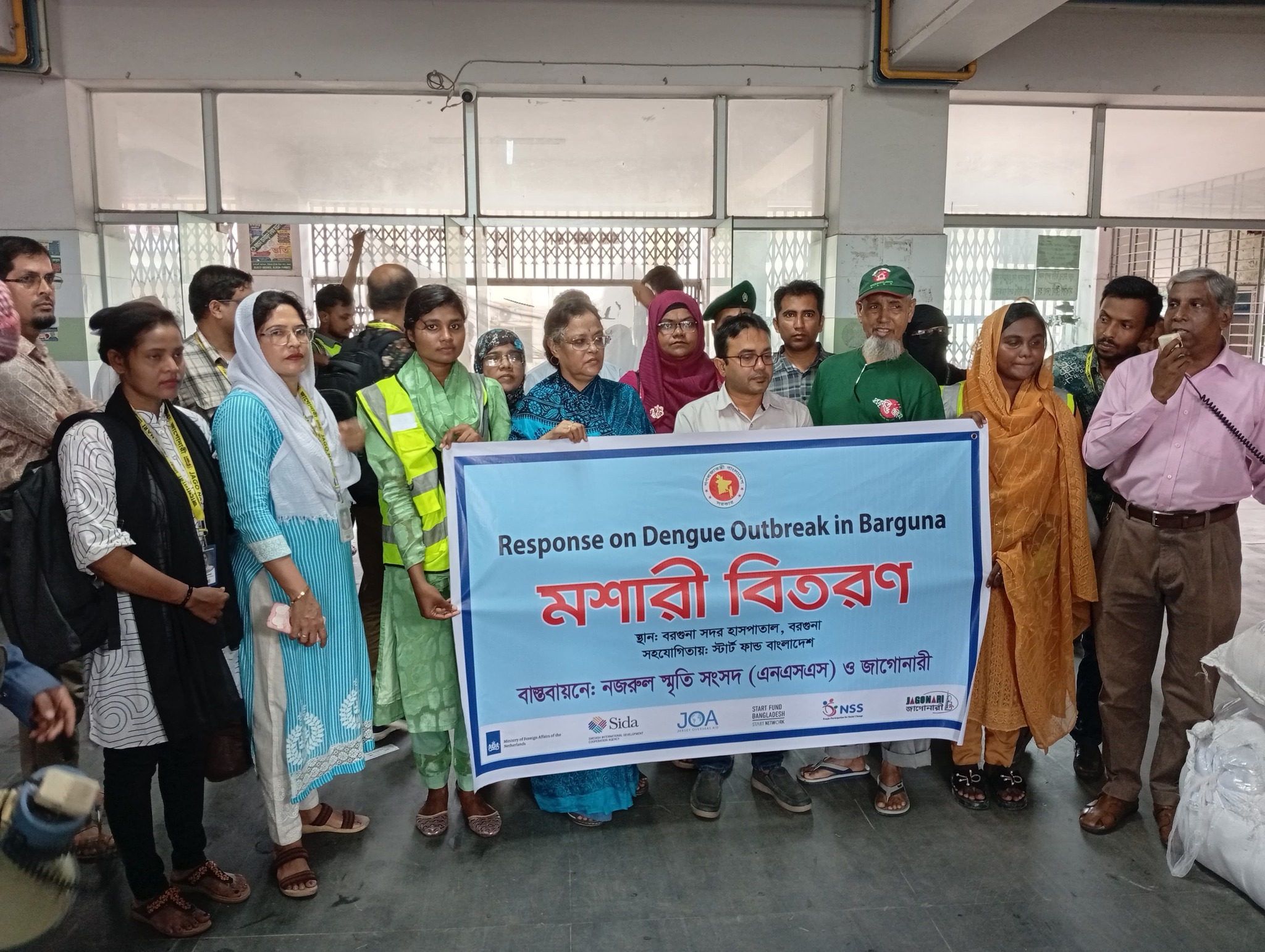 বরগুনা জেনারেল হাসপাতালে ডেঙ্গু মোকাবেলায় বরগুনা জেলা স্বাস্থ্য অধিকার ফোরামের ২০ দিনব্যাপি কার্যক্রম শুরু