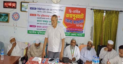 জয়পুরহাটে জাতীয় মুক্তিযোদ্ধা পরিষদের জেলা শাখার দ্বি-বার্ষিক সম্মেলন-২০২৫ অনুষ্ঠিত